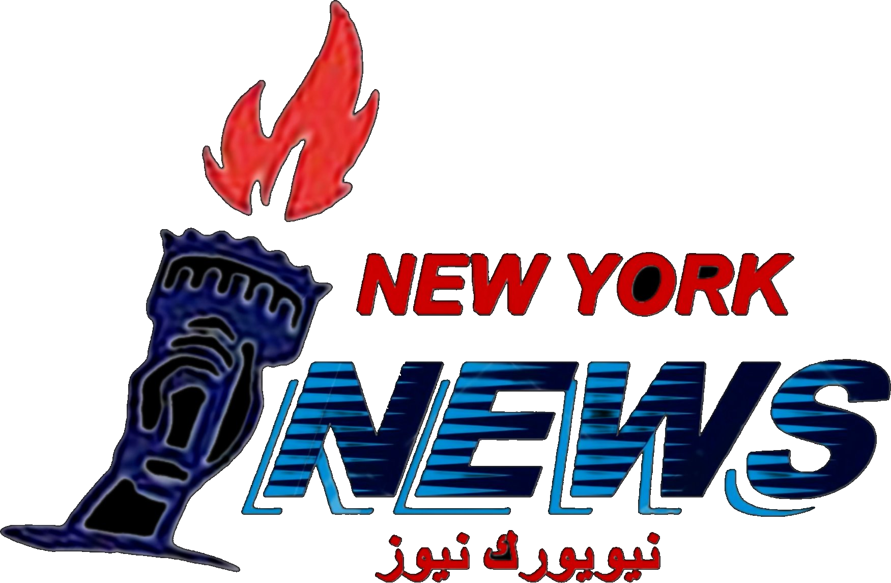 نيويورك نيوز