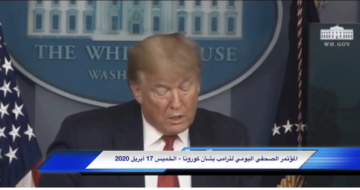 ننشر مؤتمر ترامب الصحفي بشأن فتح الاقتصاد مع ترجمة فورية للغة العربية