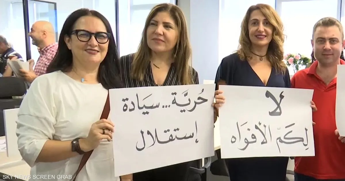 لبنان: نقابتا الصحافة والمحررين ترفضان قانون الإعلام وتعدّان طعناً دستورياً