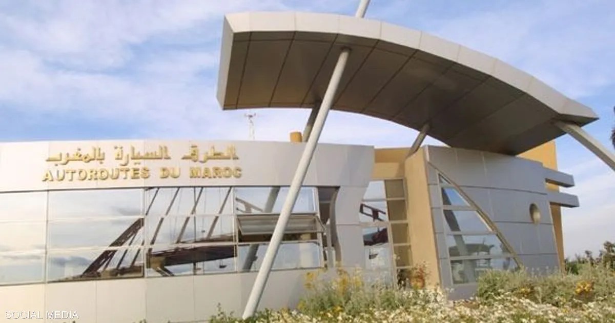 المغرب: محكمة طنجة تلزم شركة الطرق السيارة بتعويض أسرة بعد حادث قرب أصيلة