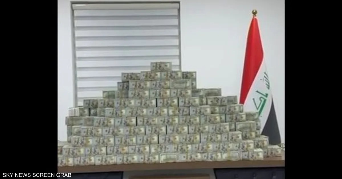 العراق: ضبط أكثر من 20 مليون دولار و60 كيلوغرامًا من الذهب في قضية وكيل وزارة النفط