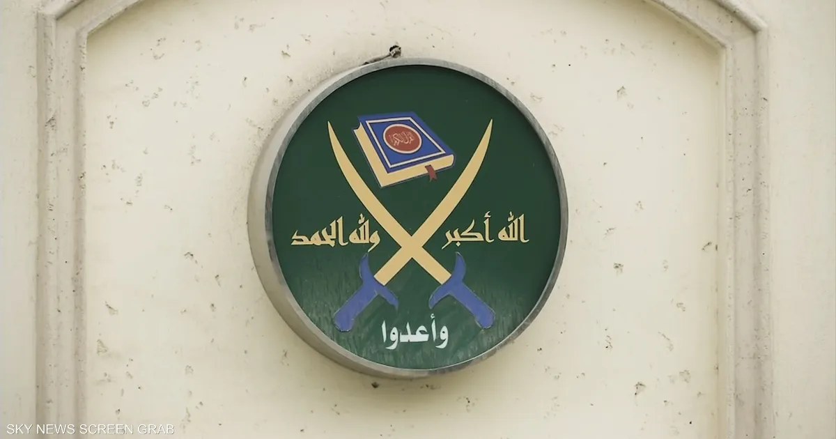مصر: تنظيم الإخوان يواجه ضغوطا وحظرا وانقسامات تقلص نفوذه إقليميا