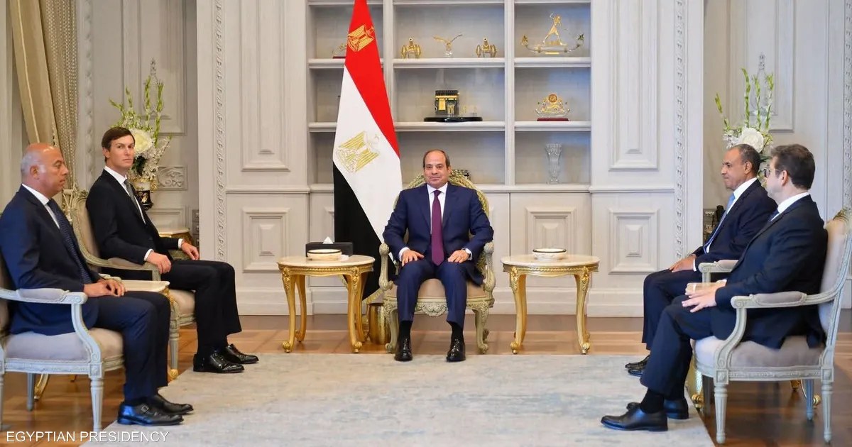 مصر: السيسي يستقبل كوشنر ويؤكد تنفيذ اتفاق وقف الحرب في غزة