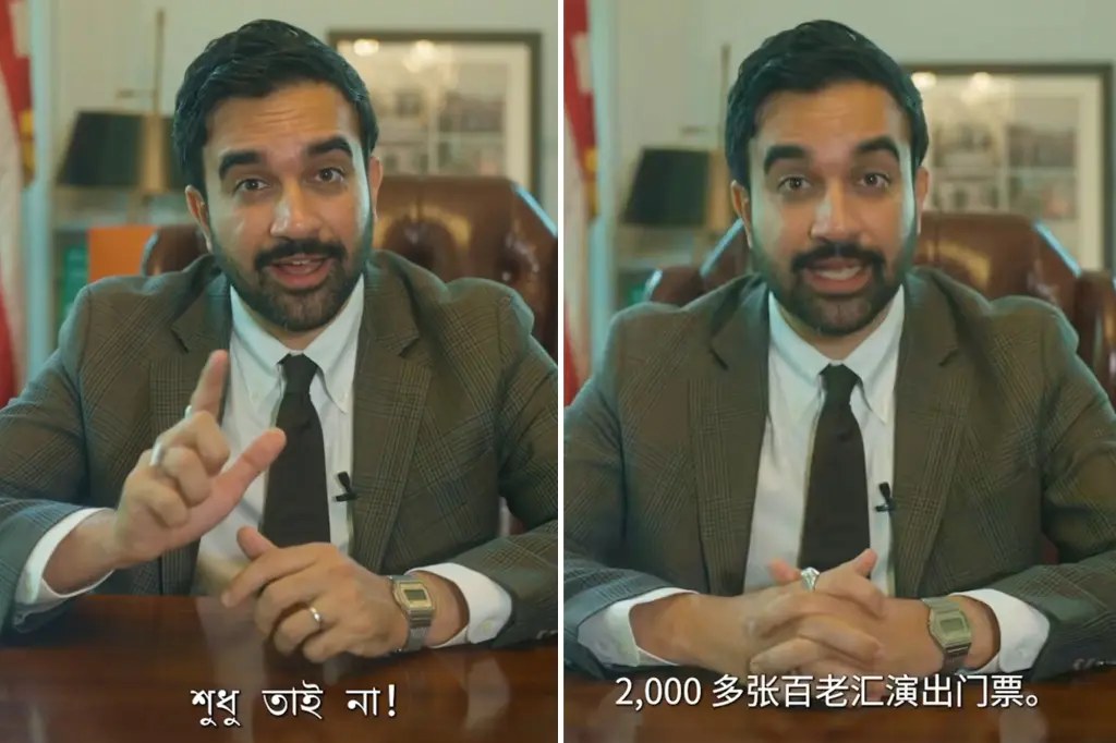 فريق عمدة نيويورك زهران ممداني ينفي استخدام الذكاء الاصطناعي في مقاطع تروّج لتذاكر برودواي مجانية