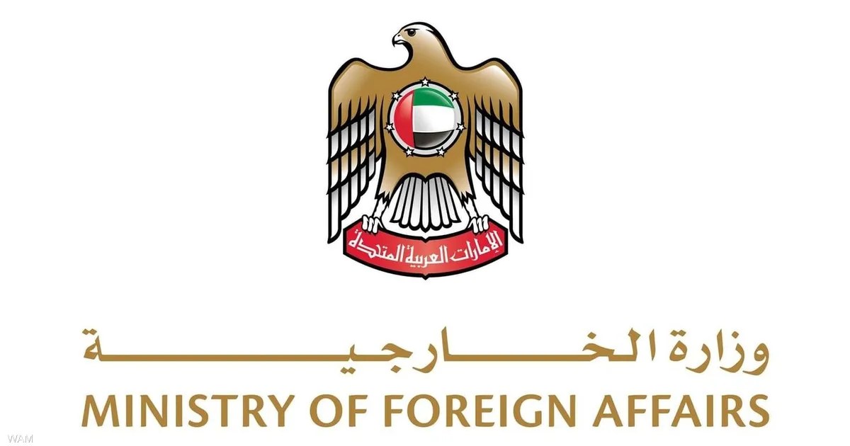 الإمارات توقف الأنشطة التجارية والمعاملات المالية مع إيران حتى إشعار آخر