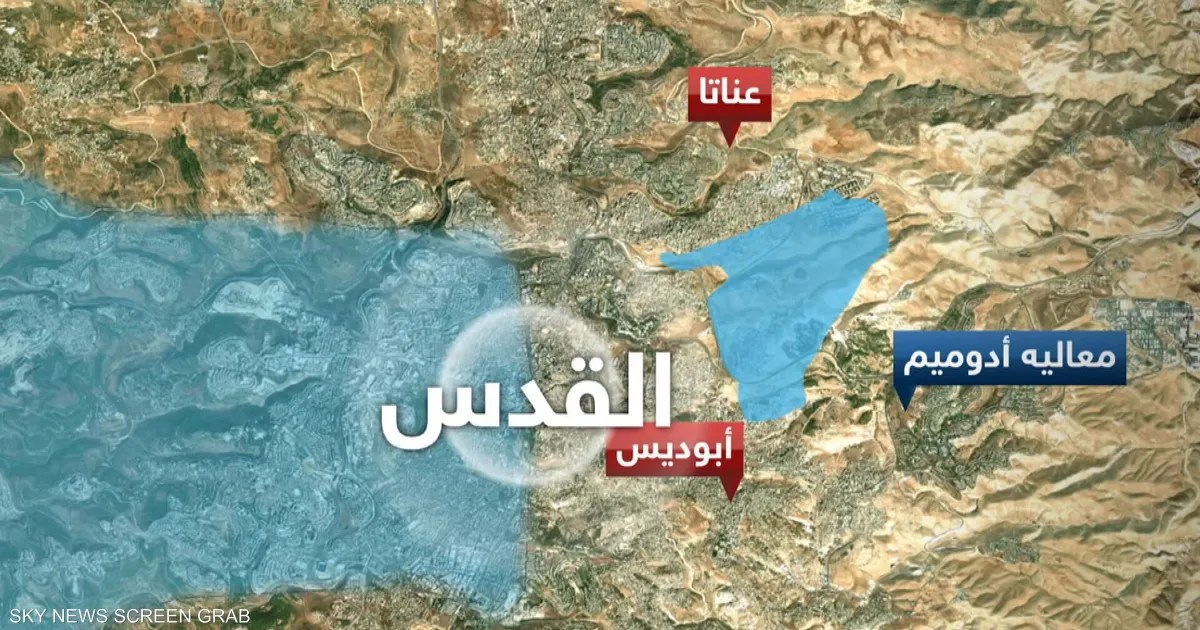 إسرائيل تواجه مطالب أوروبية بإلغاء مناقصة استيطان «E1» وتحذيرات من عقوبات