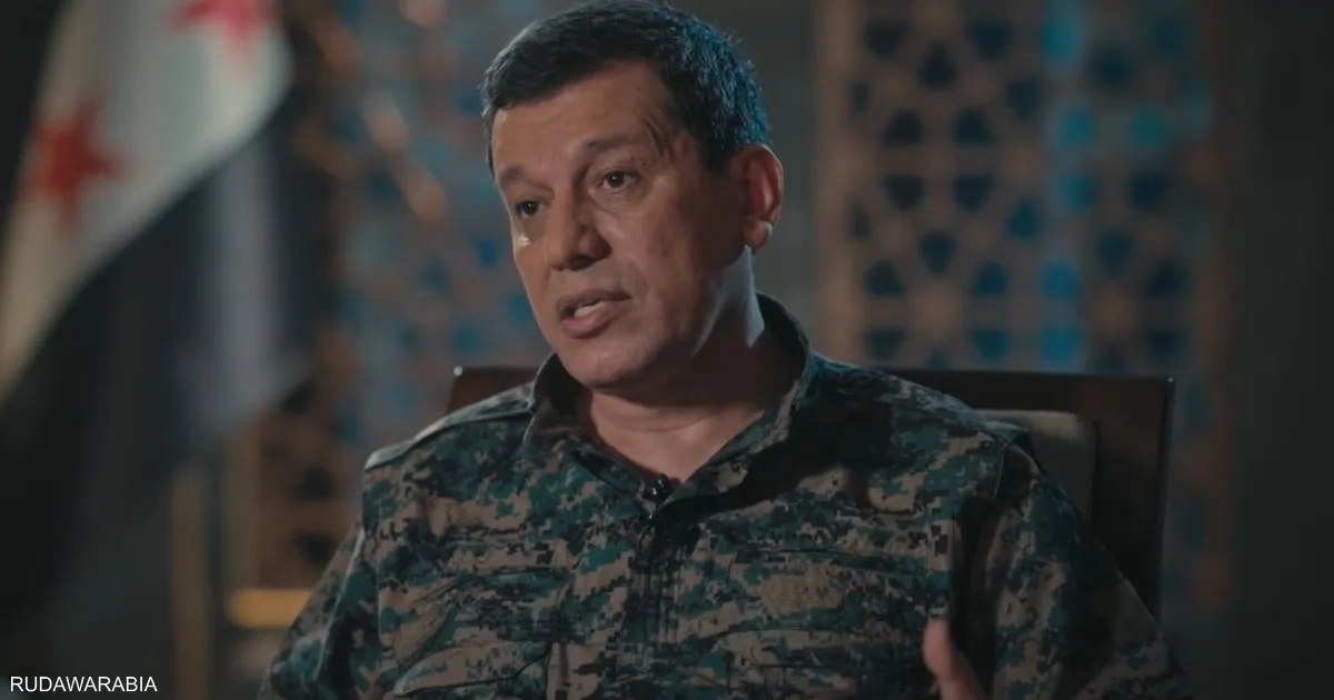 سوريا: مظلوم عبدي يعلن خطة لدمج «قسد» بالكامل في الجيش قبل نهاية أغسطس