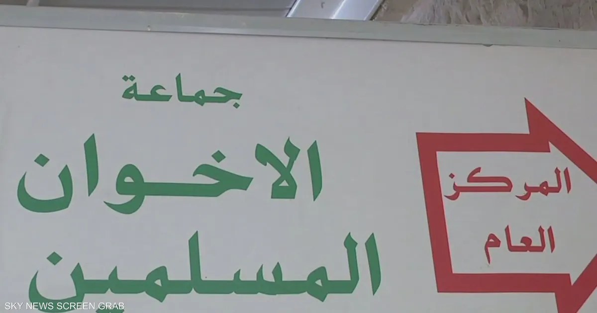 كندا: تقارير تثير جدلاً حول صلات مزعومة للإخوان بمؤسسات مدنية وتعليمية