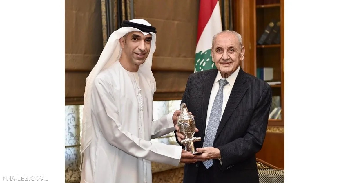 لبنان: نبيه بري يبحث مع وزير التجارة الإماراتي تعزيز الاستثمار والشراكة الثنائية