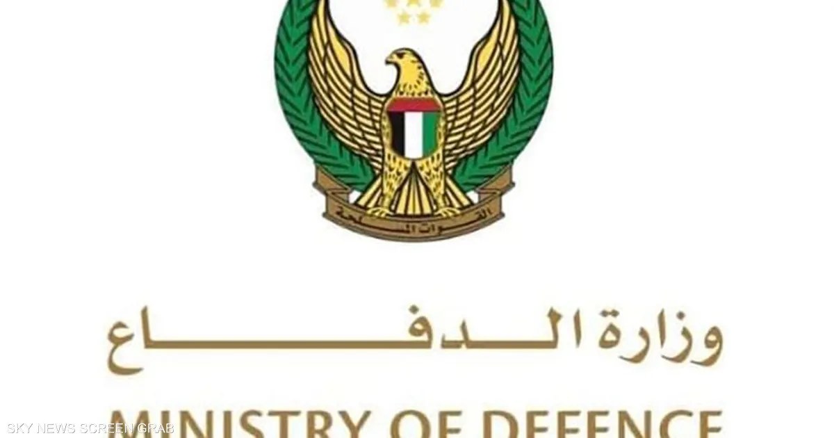الإمارات: وزارة الدفاع تنفي استهداف قاعدة المنهاد الجوية بصواريخ