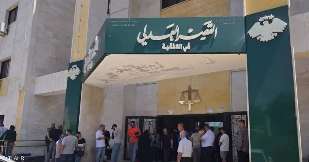 سوريا: مقتل متهم بإطلاق نار داخل محكمة جنايات اللاذقية وإصابة شرطي
