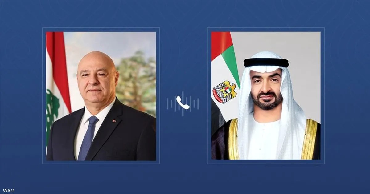 الإمارات: محمد بن زايد يبحث مع الرئيس اللبناني أمن لبنان والتعاون الثنائي