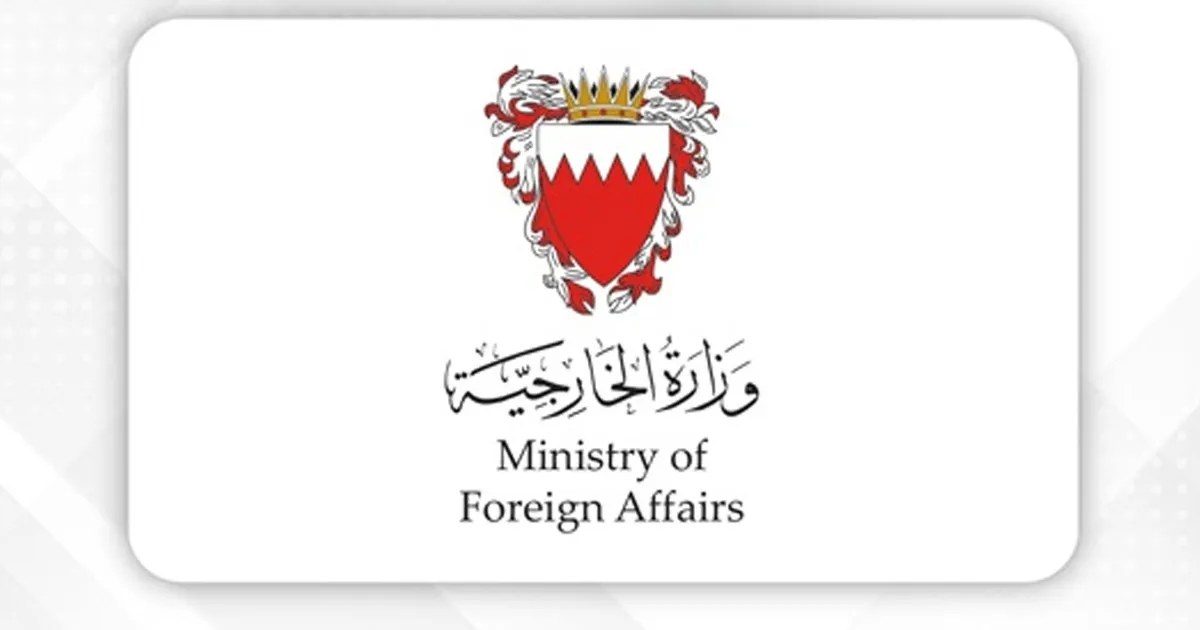 البحرين ترفض المشاركة في اجتماع مقترح يضم إيران حول مضيق هرمز