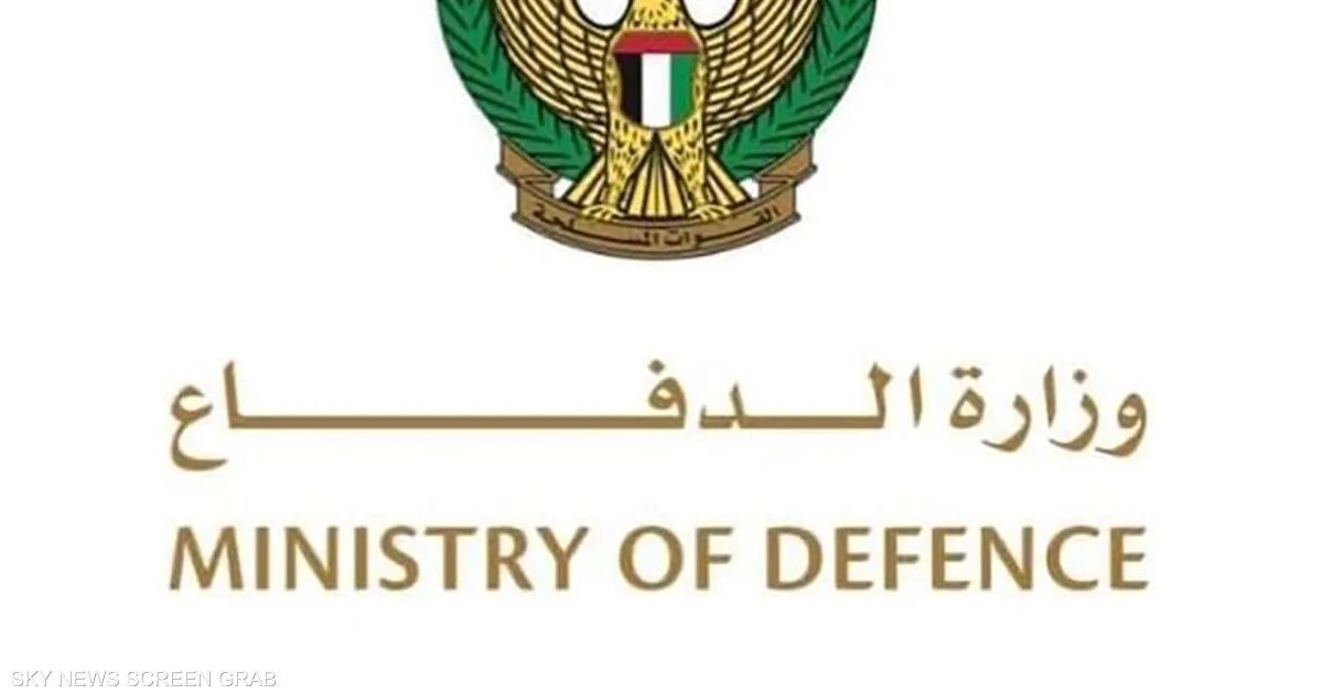 الإمارات تنعى عسكريين توفيا خلال مهمة تدريبية