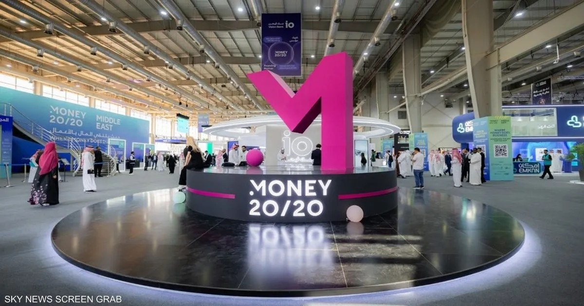 المملكة العربية السعودية تستضيف مؤتمر Money20/20 للقطاع المالي في الرياض