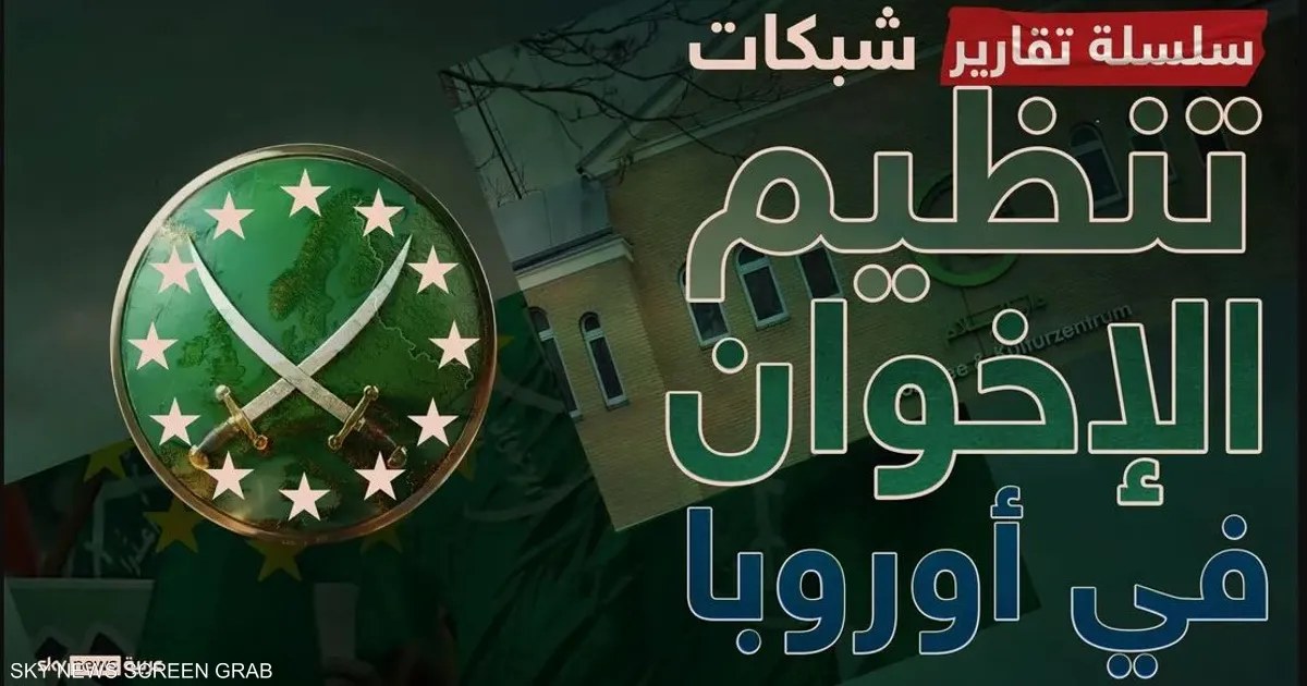 فرنسا عززت صلاحيات مواجهة «التغلغل المؤسسي» وفق خبير إيطالي