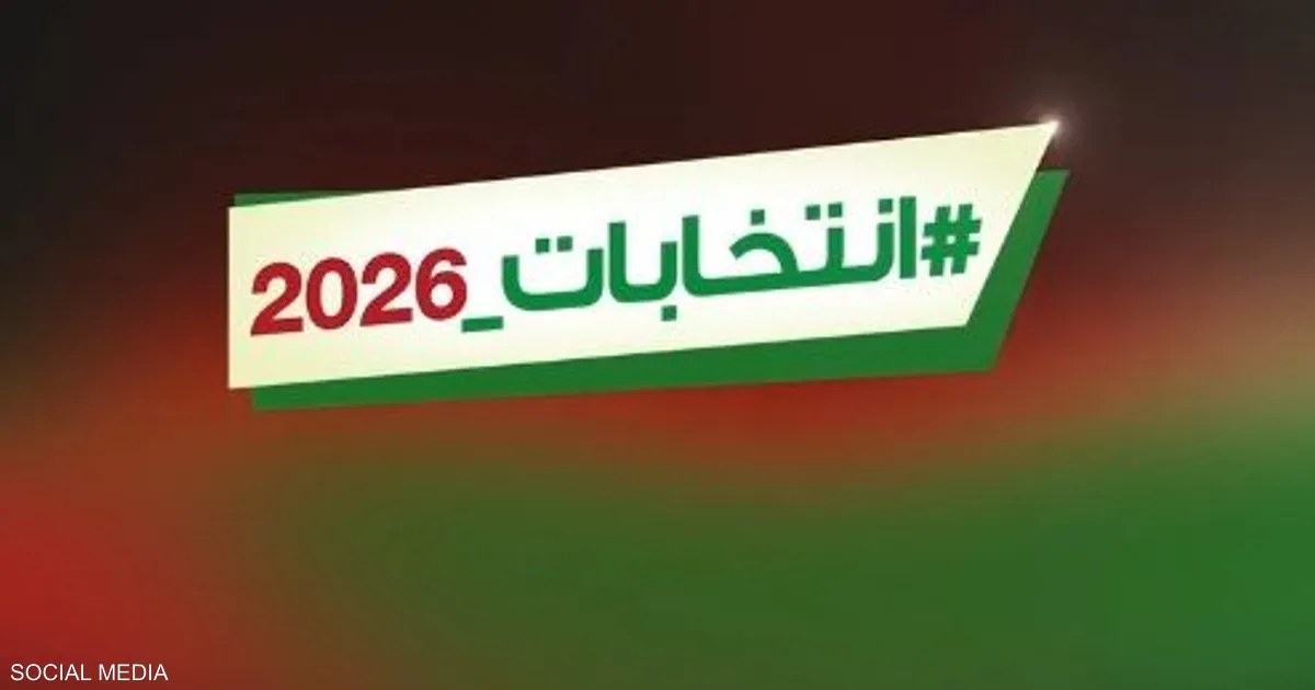 خمسة أحزاب تغطي جميع الدوائر المحلية في انتخابات المغرب
