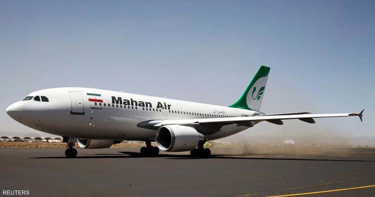 واشنطن: شركات الطيران في إيران ستتوقف عن العمل في 23 سبتمبر