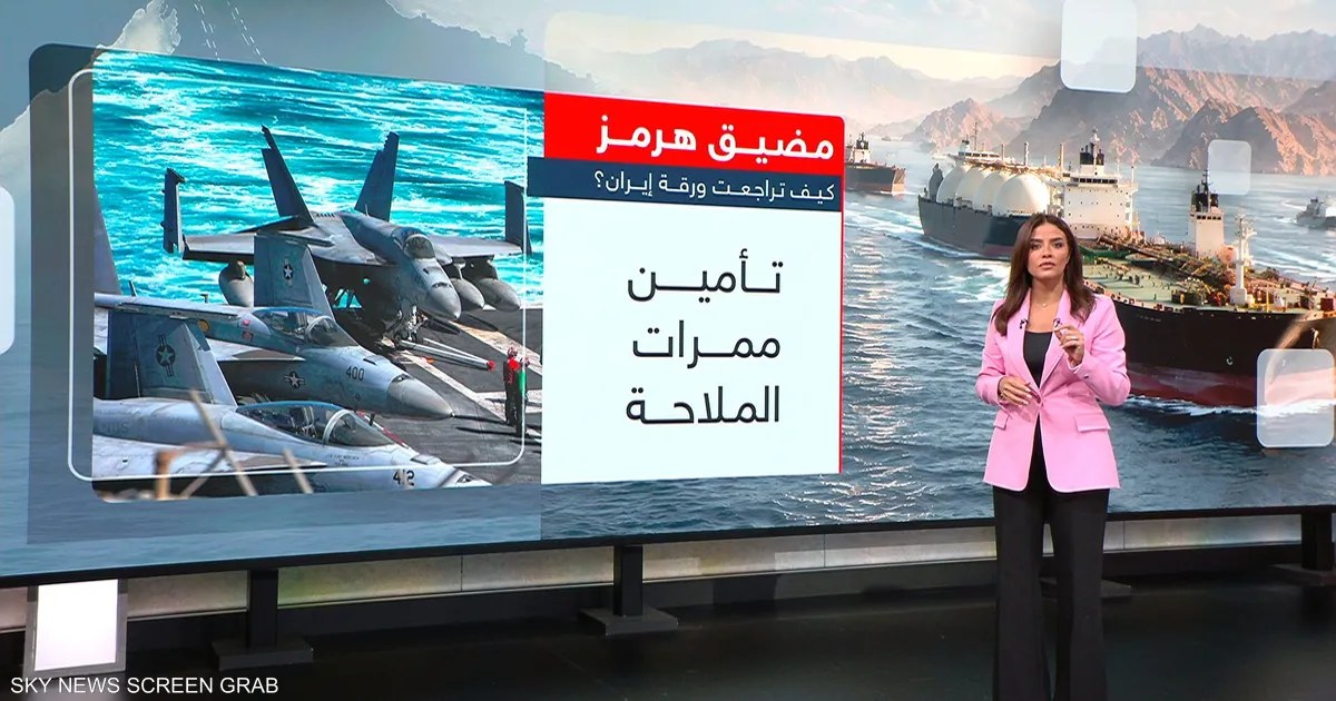 المملكة المتحدة تبلغ عن إصابة بحارين في هجومين بمضيق هرمز