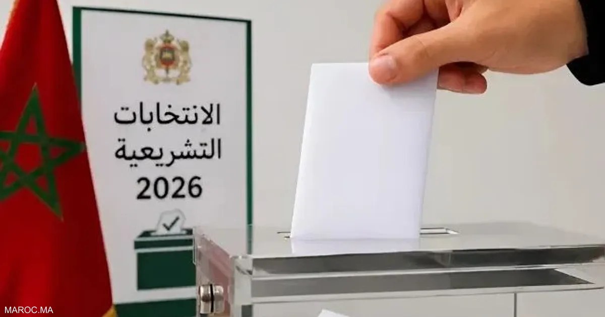 المياه والعمل والمدرسة تتصدر مطالب الناخبين في جبال المغرب