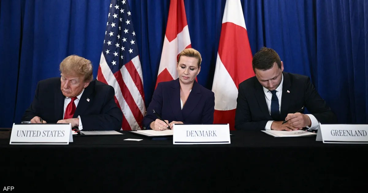 الدنمارك توقع اتفاقًا يوسع الوجود العسكري الأميركي في غرينلاند