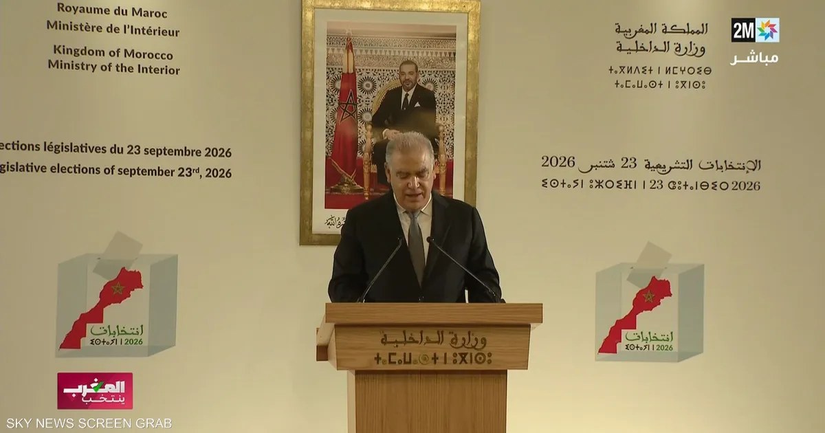 المغرب: الأصالة والمعاصرة يتصدر النتائج المؤقتة بـ97 مقعدا