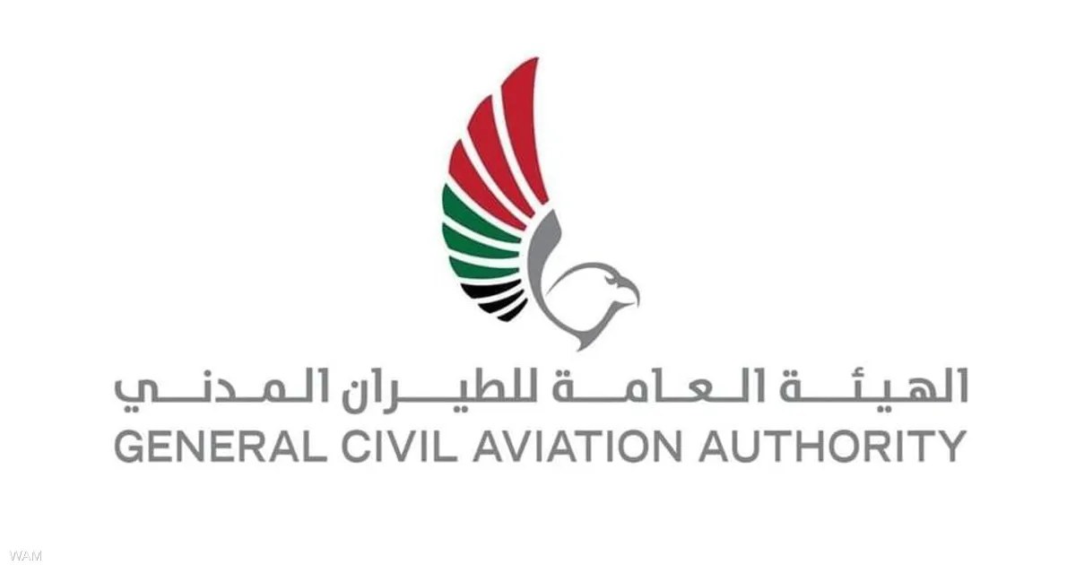 الإمارات تعلق رحلات شركات الطيران الإيرانية حتى إشعار آخر