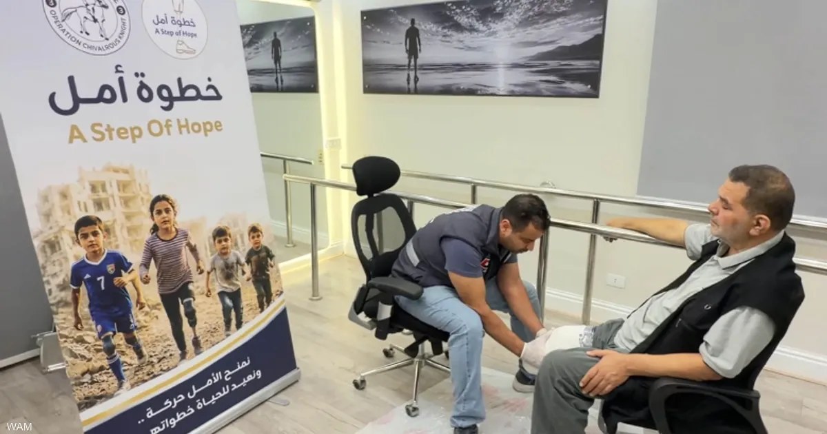 مصر: المستشفى الإماراتي العائم يركب أطرافًا اصطناعية لـ42 فلسطينيًا