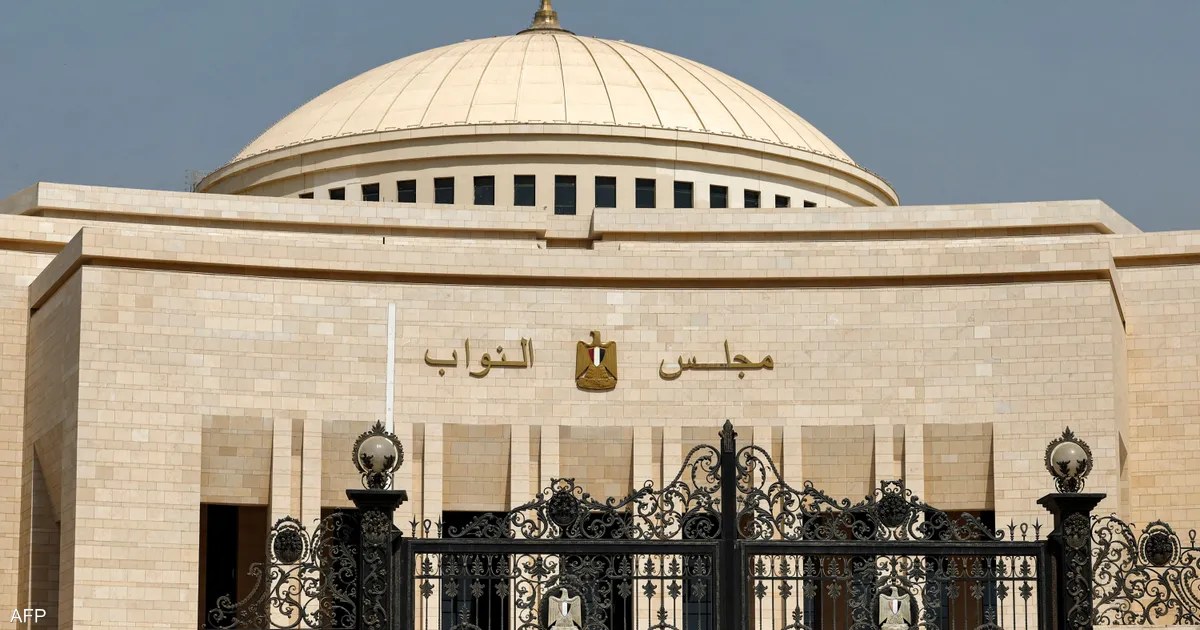 مصر تؤجل تطبيق قانون الإجراءات الجنائية عامًا قبل موعد نفاذه