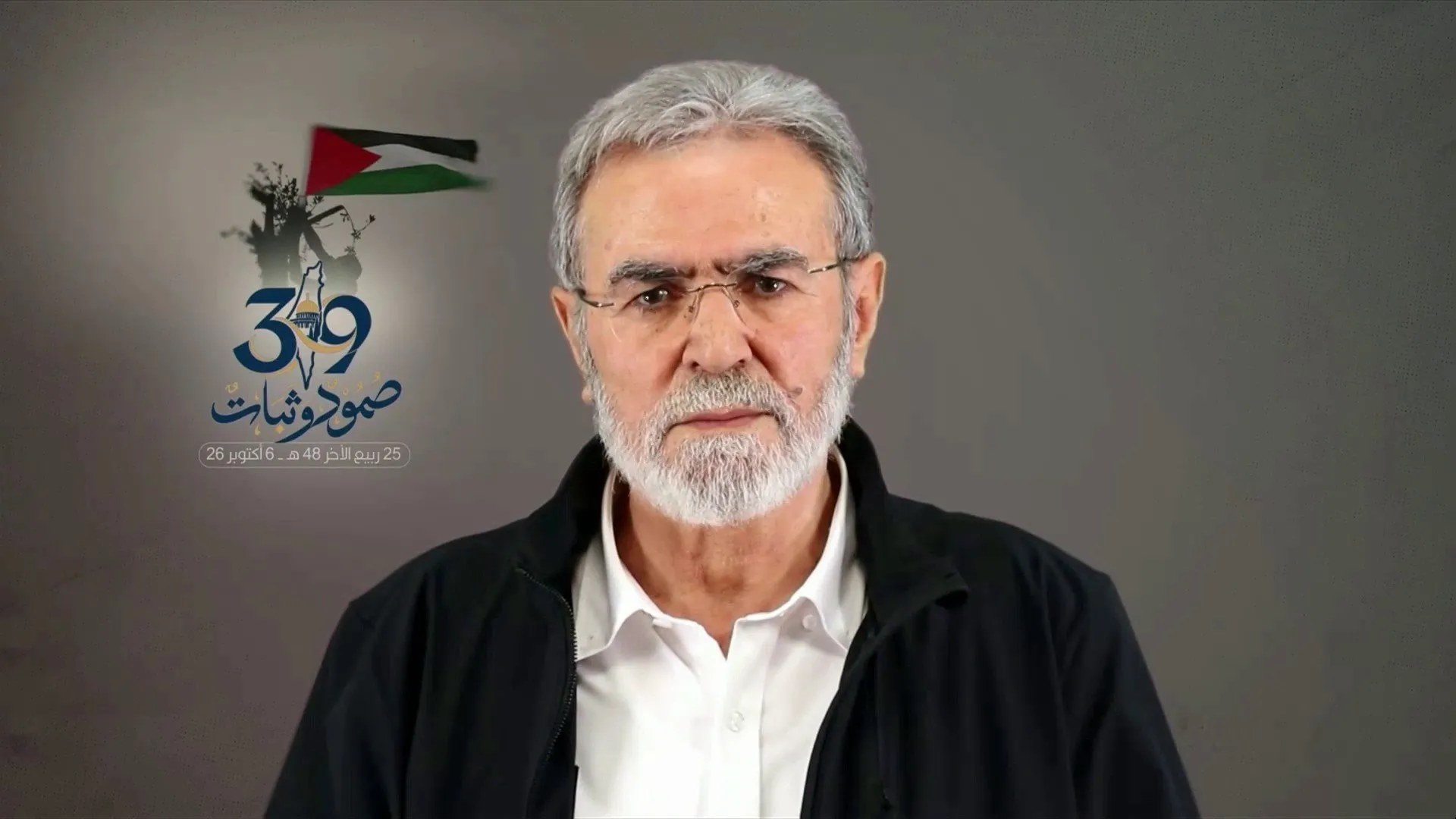 النخالة يؤكد تمسك الجهاد الإسلامي بالمقاومة ووحدة الفصائل في فلسطين