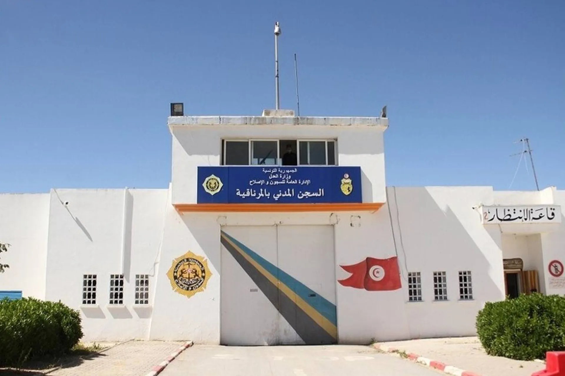 عدد السجناء في تونس يرتفع إلى نحو 33 ألفًا مقابل طاقة لا تتجاوز 17 ألفًا