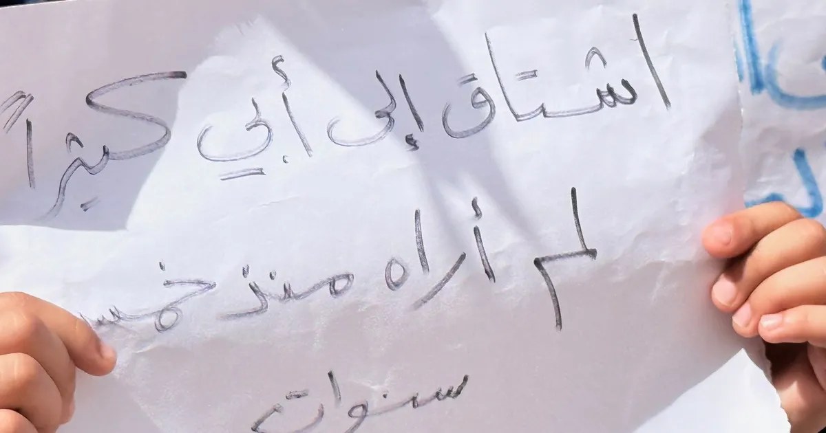 وقفة في فلسطين تطالب بلمّ شمل أسر فرّقتها الحرب وقيود السفر في غزة