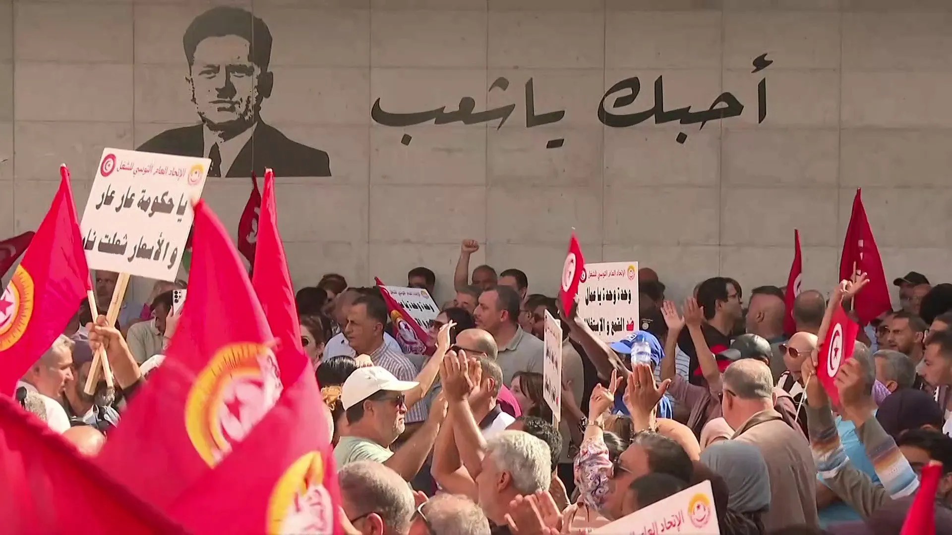 مسيرة في تونس تطالب برحيل النظام وتحسين المعيشة وحماية الحريات