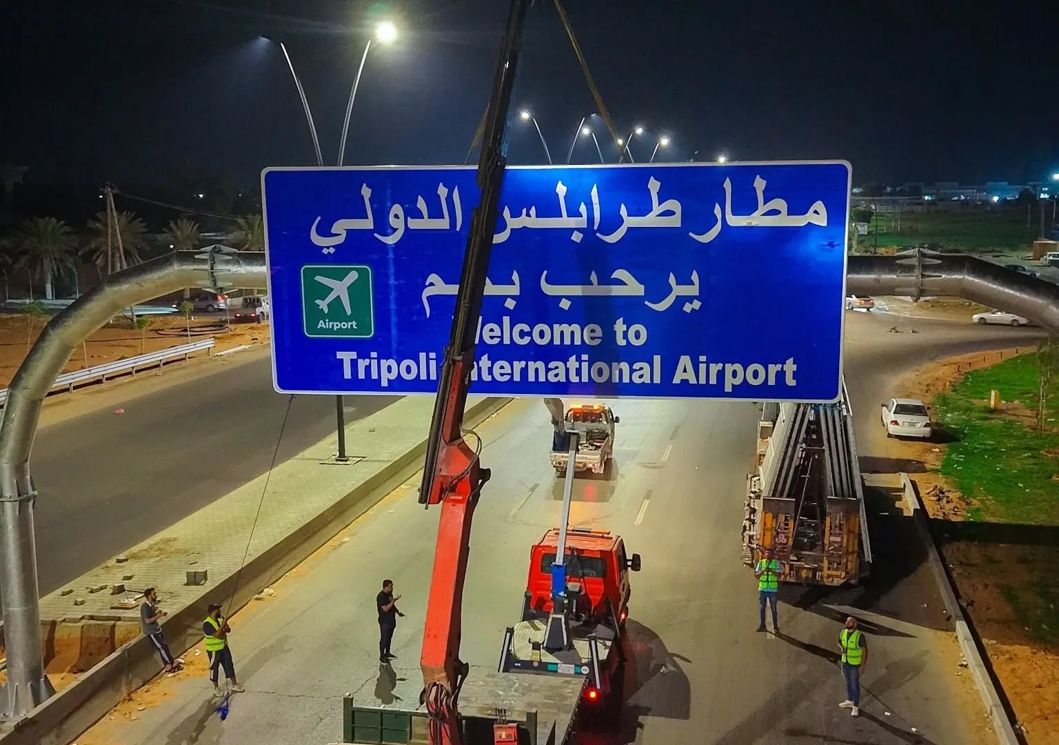ليبيا تواصل تأهيل مطار طرابلس تمهيدًا لافتتاحه قبل نهاية 2026