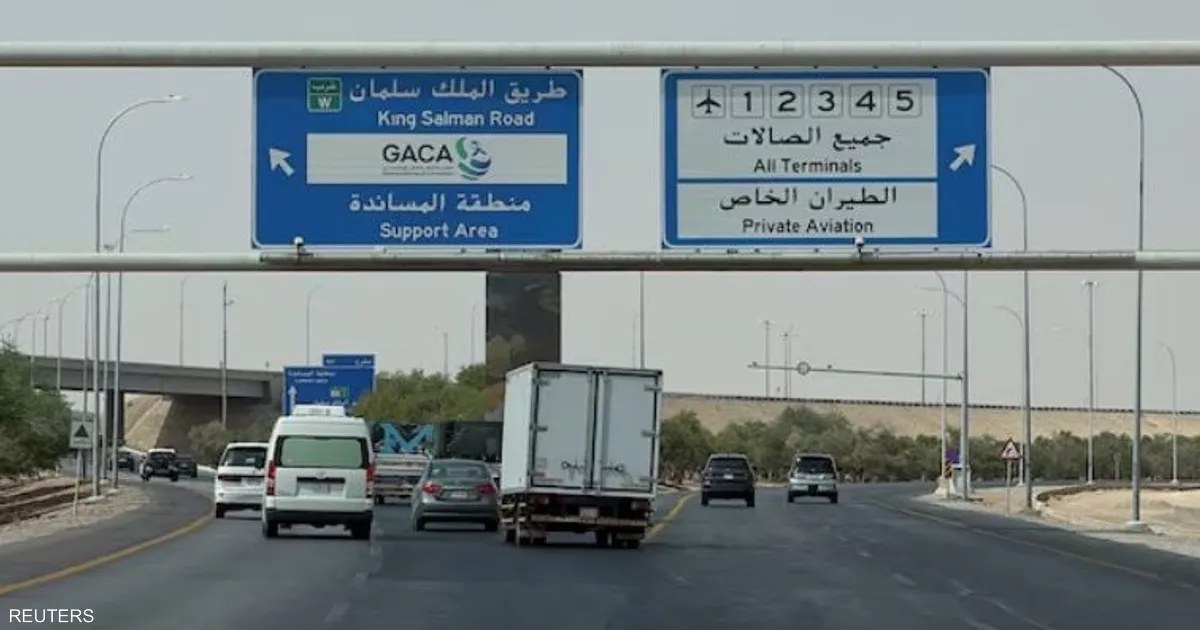 مطار الملك خالد بالرياض في السعودية يخصص الصالة 1 للرحلات الداخلية والصالة 2 للرحلات الدولية للناقلات الوطنية