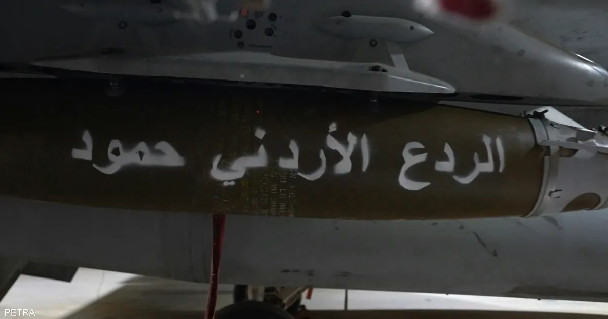 الأردن يعلن غارات على مواقع في جنوب سوريا ردًا على هجوم كنيسة الكرك