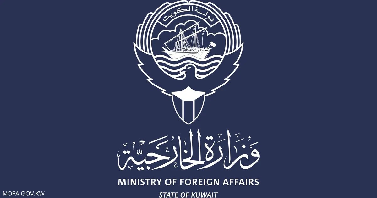 الكويت تستدعي السفير الإيراني احتجاجًا على بيان اعتبرته تدخلًا في قضائها