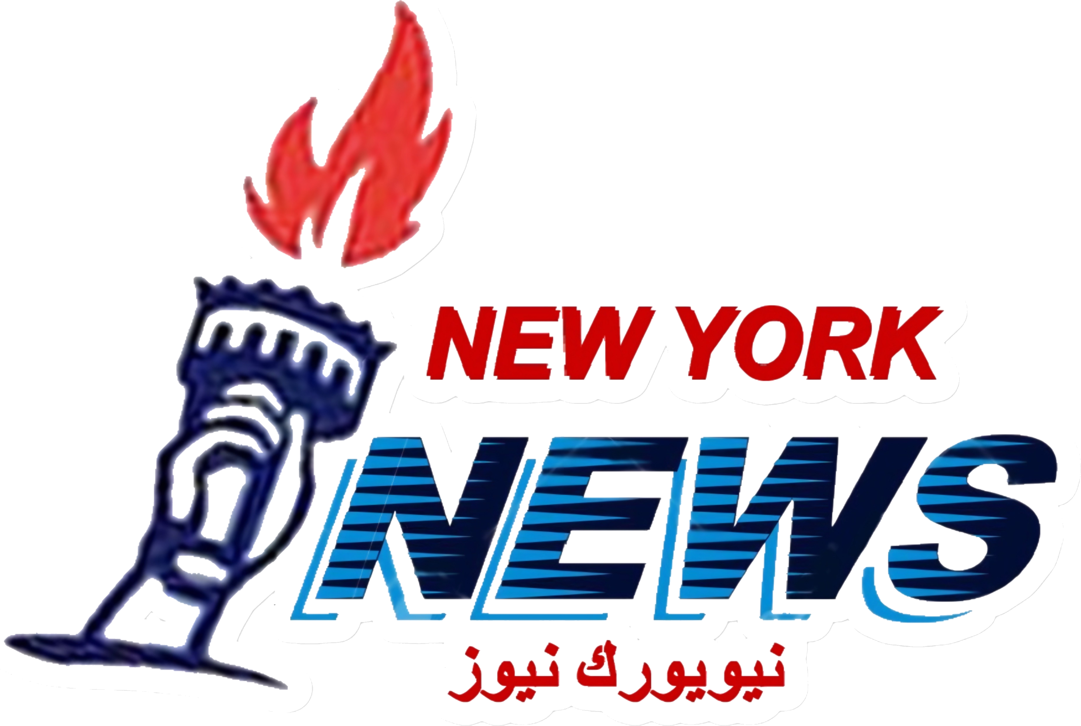نيويورك نيوز